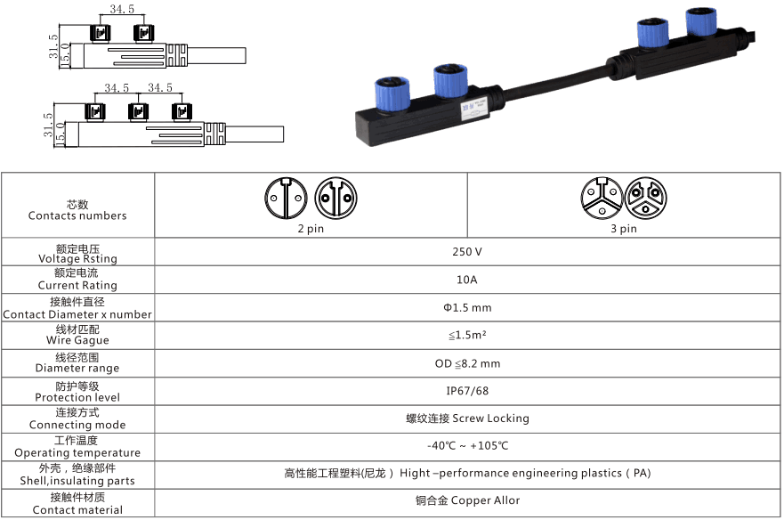 三通连接器 T 15 三通连接器 T 15